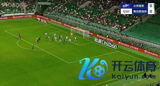 北京国安vs青岛西海岸 国安登顶榜首